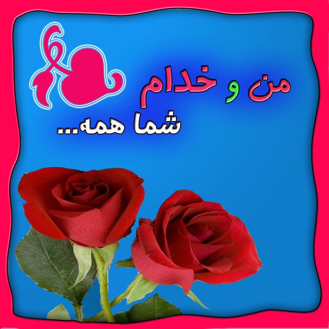 95778 خاله سارا