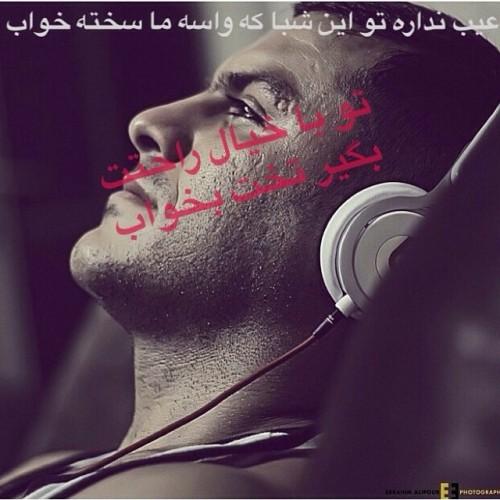 95794 حدیث ناناز