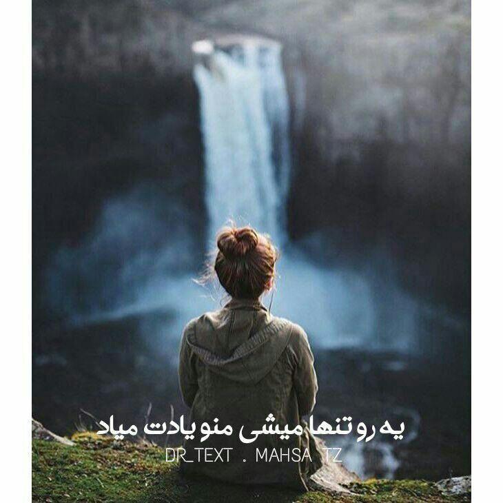 96310 غریبونه