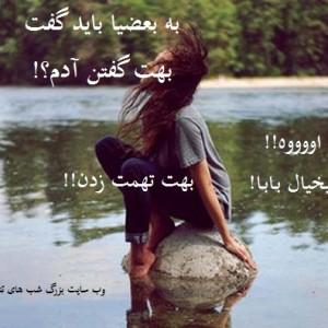 96644 حدیث ناناز