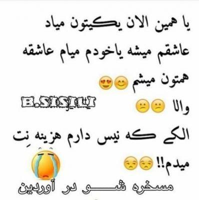 96883 ساجده00