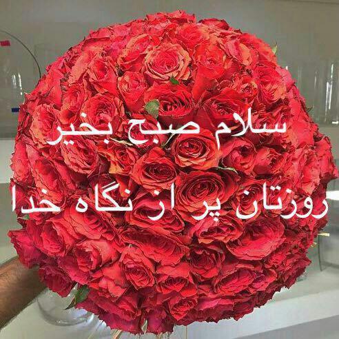 98668 خاله سارا