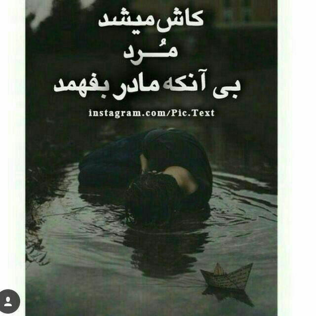 98759 مهرانه